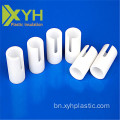 POM Acetal প্লাস্টিক প্রসেসিং পার্টস/কম্পেনেন্টস